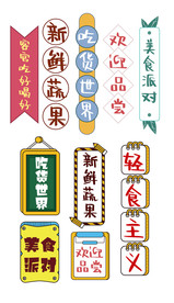 打包盒封贴外卖盒标签设计