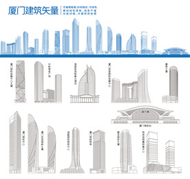 厦门建筑