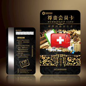 药店会员卡