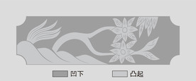 石刻石雕花纹矢量图