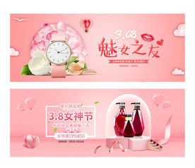 38女王节促销海报
