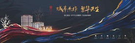 蓝色新中式别墅洋房地产提案