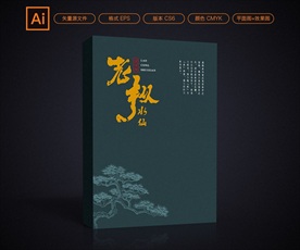 茶叶包装-老枞