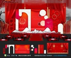 中式红色主题婚礼舞台