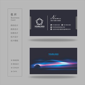 汽车名片