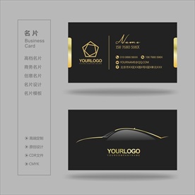 汽车名片