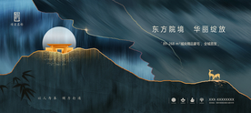 地产