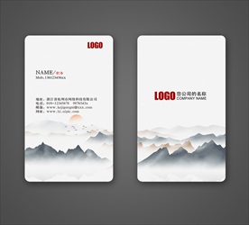 水墨名片 名片模板
