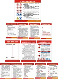加油站