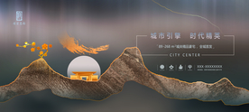 地产