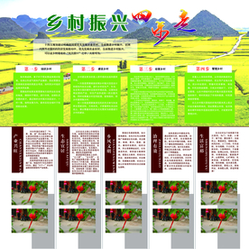 文化墙