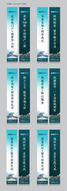 新中式灯旗