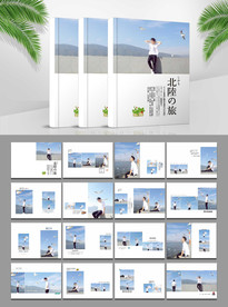 旅行相册