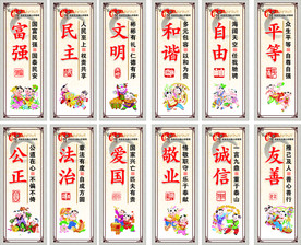文明城市 创城 创文明城