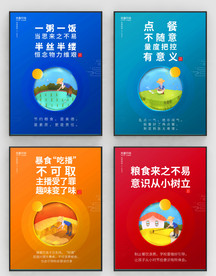 光盘行动 光盘行动海报