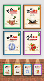 节约粮食 节约粮食海报