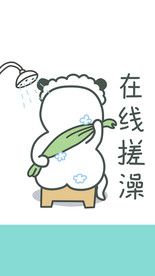 小米豆微信表情手机壁纸