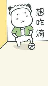 小米豆微信表情手机壁纸