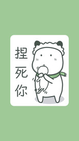 小米豆微信表情手机壁纸
