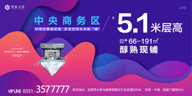 商铺