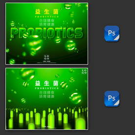 绿色益生菌合理膳食肠胃健康