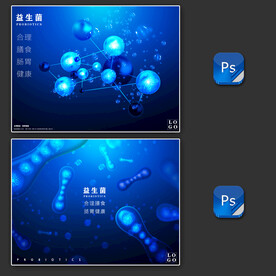 蓝色益生菌合理膳食肠胃健康
