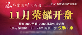 房地产户外高炮