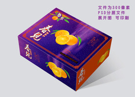 春见