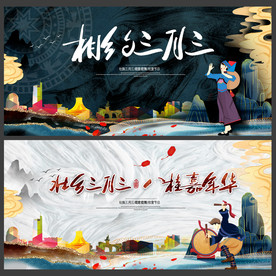 三月三