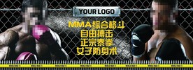 搏击画面