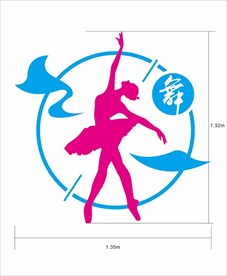 社区舞蹈活动室文化墙