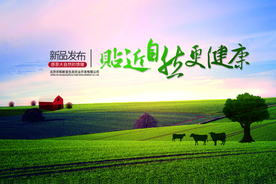 农产品发布背景（全图可商用）