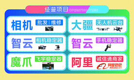经营项目