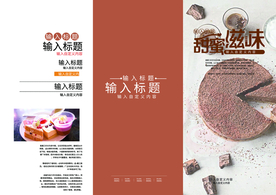 甜品 西餐厅  蛋糕