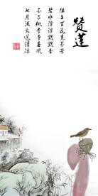 中国风风景山水画 tif分层
