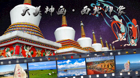 旅游宣传全分层可编辑
