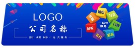 广告设计 制作公司