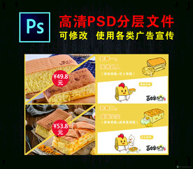 吉姆大师蛋糕