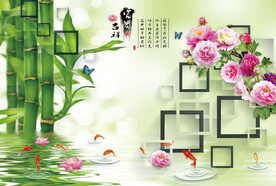 珍爱竹子牡丹背景墙