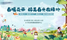地产活动主画面