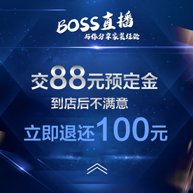 定金承诺