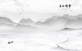 新中式爵士白宁静致远水墨山水