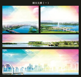 顺义