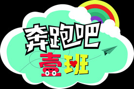 举牌