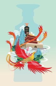 西凤酒