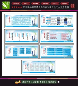 中建二局企业文化