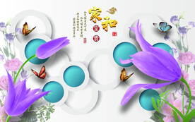 3d圈圈家和富贵百合花