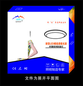 LED照明