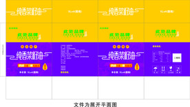 纯香菜籽油