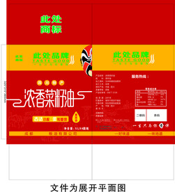 浓香菜籽油